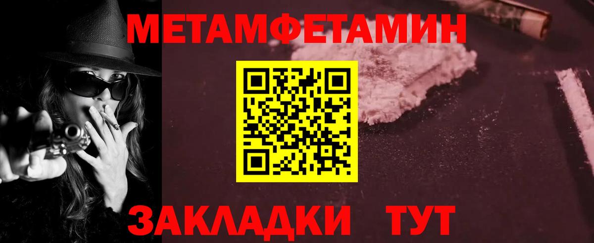 АМФ 98%  Амфетамин  Борисоглебск  Вход с VPN 