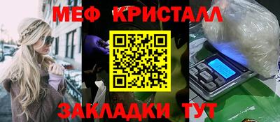 амфетамин Аргун