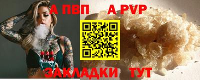 спиды Апрелевка