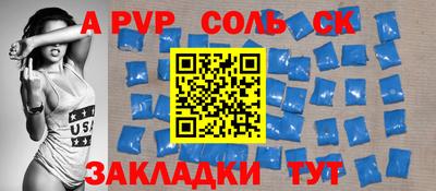 амфетамин Аргун