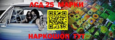 амфетамин Аргун