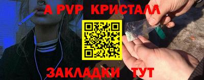 амфетамин Аргун