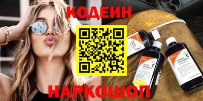 амфетамин Аргун