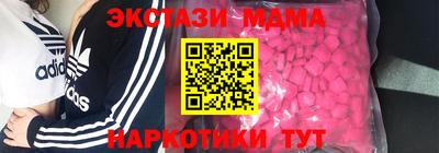 Альфа ПВП Апшеронск