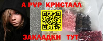 спиды Апрелевка