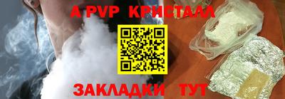 амфетамин Аргун