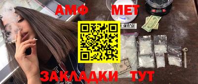 амфетамин Аргун