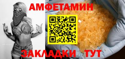 спиды Апрелевка