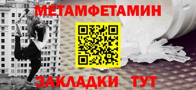 Альфа ПВП Апшеронск