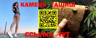 амфетамин Аргун