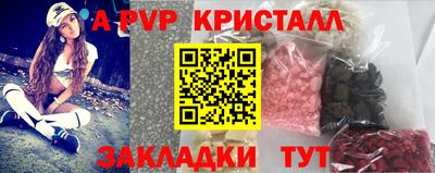 спиды Апрелевка