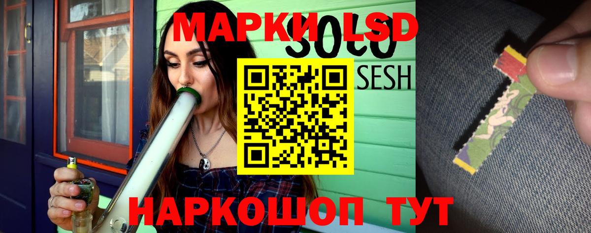 LSD-25 экстази ecstasy  hydra зеркало  Борисоглебск  Вход с VPN  ЛСД экстази кислота 