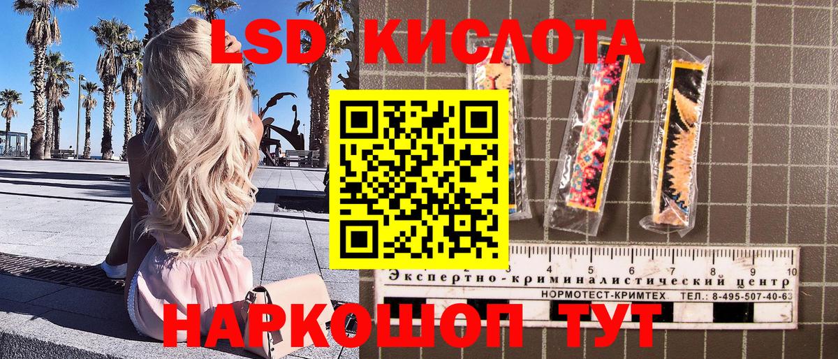 Марки 25I-NBOMe  Марки NBOMe 1,5мг  Вход с VPN  Борисоглебск  Марки NBOMe 1,5мг 