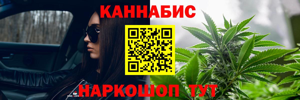 Борисоглебск  Шишки марихуана конопля  Марихуана план  Бошки марихуана VHQ  Бошки Шишки марихуана  Вход с VPN 