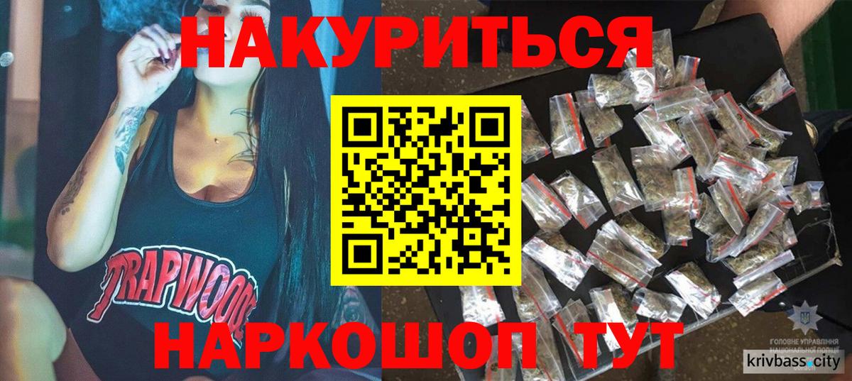 Бошки Шишки White Widow Борисоглебск